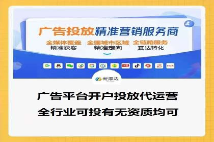 体育产业SEM服务托管的品牌推广策略